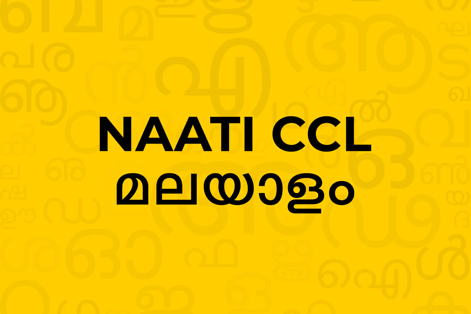 Malayalam Logo